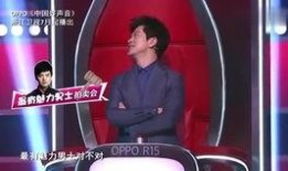 中国好声音周深爆料视频,独家爆料引粉丝热议