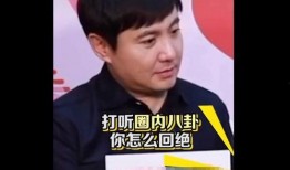 辰亦儒娱乐圈吃瓜第一人,娱乐圈吃瓜达人，揭秘明星幕后人生